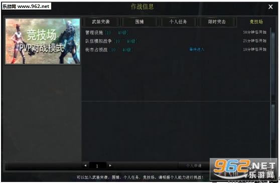 ����֮����Ϸ�ͻ���-����֮������