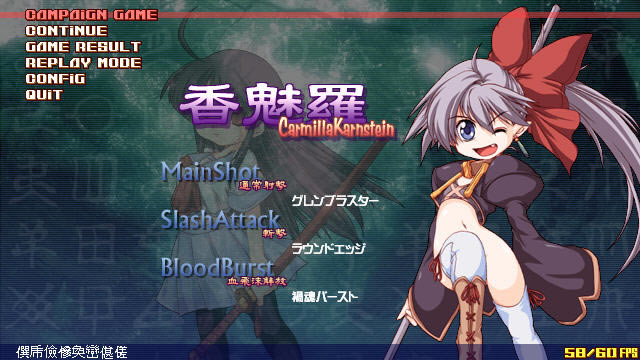 BloodVane����