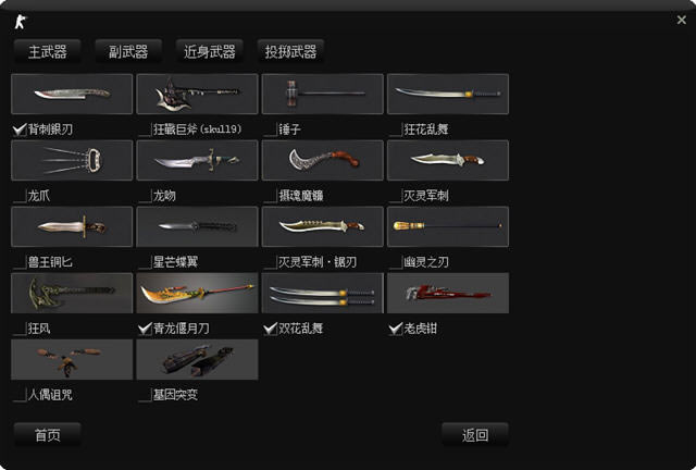 CSOL�������������µ�����(�߷¹ٷ���ʽ�汾���������µ��汾)