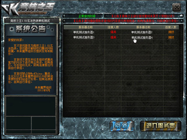 CK����֮���������˰�����(�ƽ���ǹ����)
