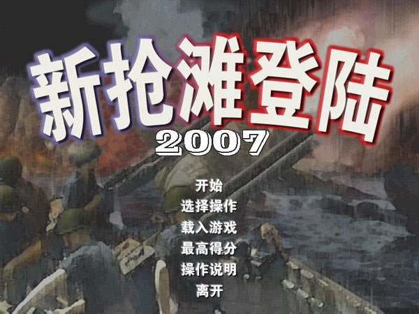 ����̲��½2007��������Ӳ�̰�