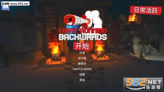 I Hate Running Backwards�ⰲװ������