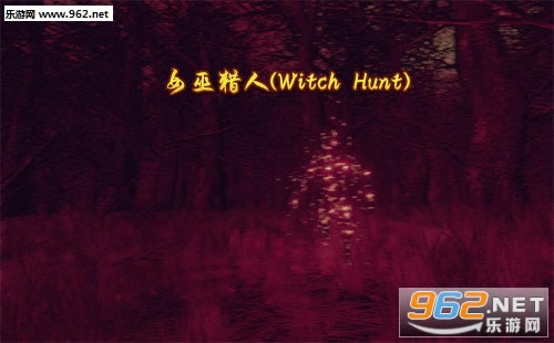 ��Ů������(WitchHunt)��/