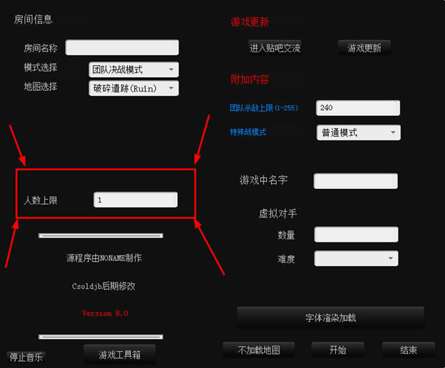 CSOL单机版青龙偃月刀