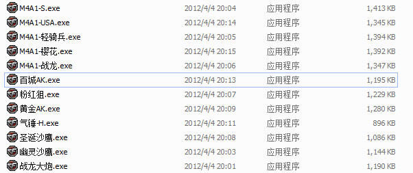 小勇穿越火线单机版-小勇CF单机版下载中文硬盘版-本站