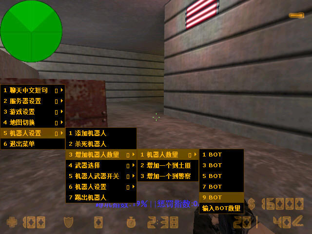 cs1.6魔兽争霸版下载-本站