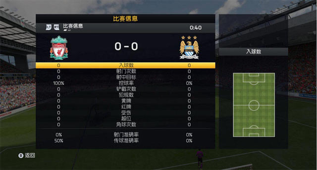 FIFA15���İ�-FIFA15���عٷ������ƽ��