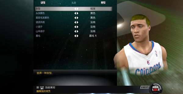 NBA 2K11����(ȫ��ְҵ��������2K11)������������Ӳ�̰�