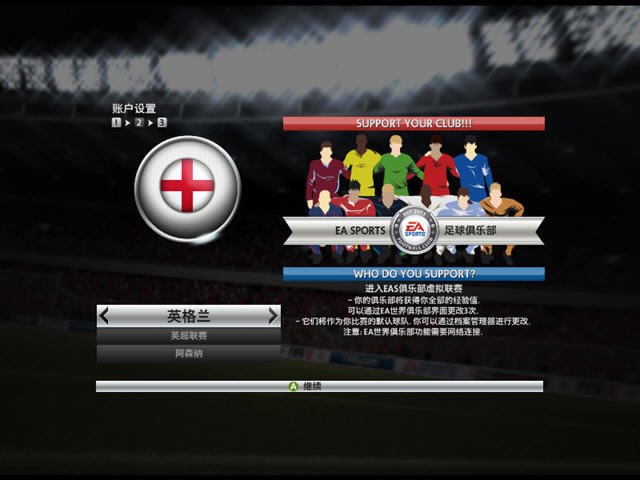 fifa12���İ�����-FIFA 12���������ⰲװӲ�̰�