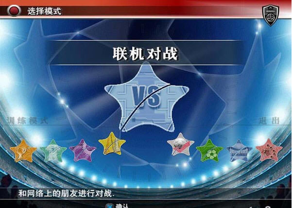 ʵ������8�г��������DIY������(Winning Eleven 8)����Ӳ�̰�