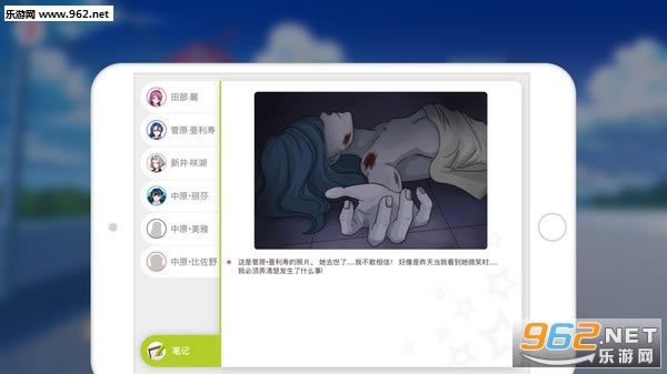 Guilty Summer Kiss 2-Bloody Secret��Ϸ����-�������֮��2����Steam��
