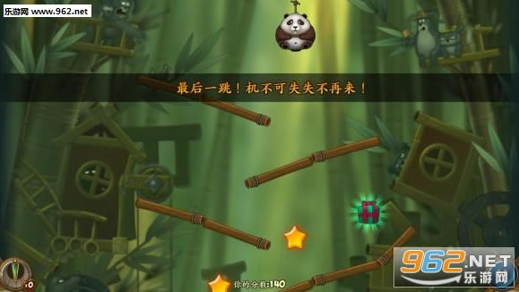 熊猫拉玛:丢失的玩具下载中文版