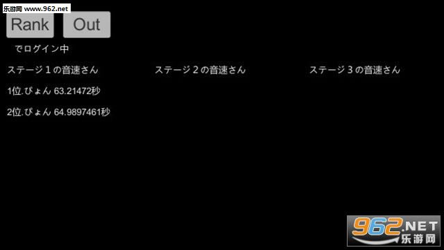 八分音符酱游戏-八分音符酱下载免安装硬盘版