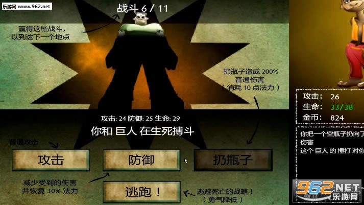 �룬ð����Ϸ-��~~�������غ�����