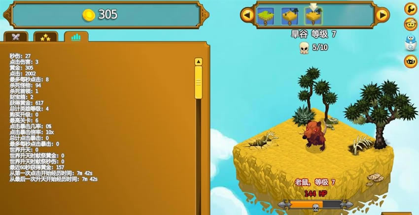 ���Ӣ�ۣ�Clicker Heroes�������ƽ������-���Ӣ�����������ƽ��