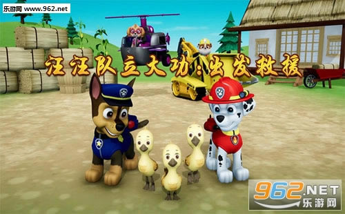 ��PawPatrol:OnARoll!��Ϸ���ء�/