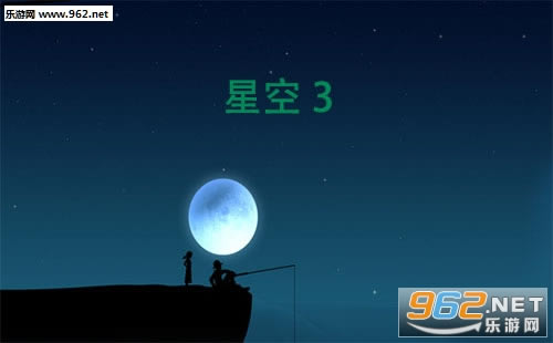 ���ǿ�3(StarSky3)��/
