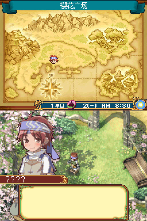 ���Ĺ���2����(Rune Factory 2)����Ӳ�̰�