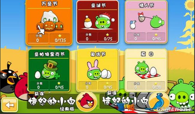��ŭ��С�����İ�����-��ŭ��С���ļ�������(Angry Birds Seasons)������ʽ��
