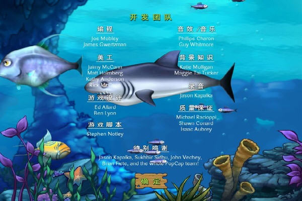 ��ʳ��2����(Feeding Frenzy 2) ����Ӳ�̰�