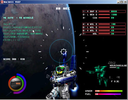 ��ʱ��Ҫ�����Ʊ߽�����(Macross: Ace Frontier) �����ⰲװ��