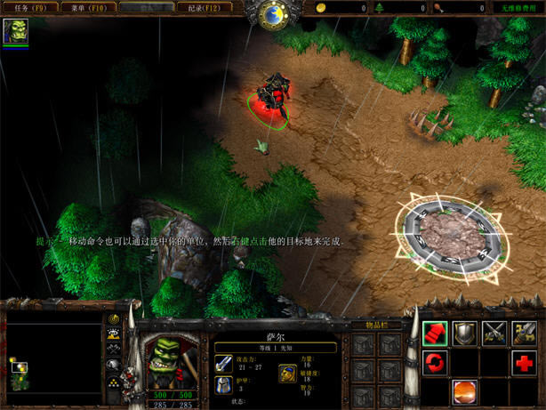 ħ�����������������-ħ������3:������������(Warcraft 3)����������