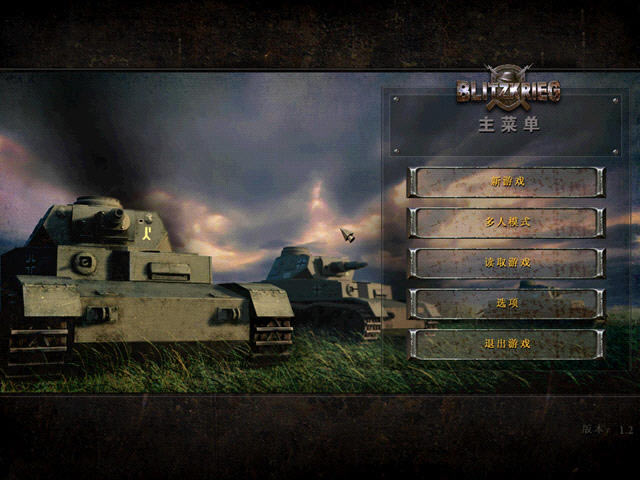 ����ս����Blitzkrieg �ⰲװ��
