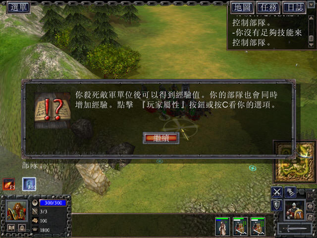 ����ս������(Battle Mages) �ⰲװ��