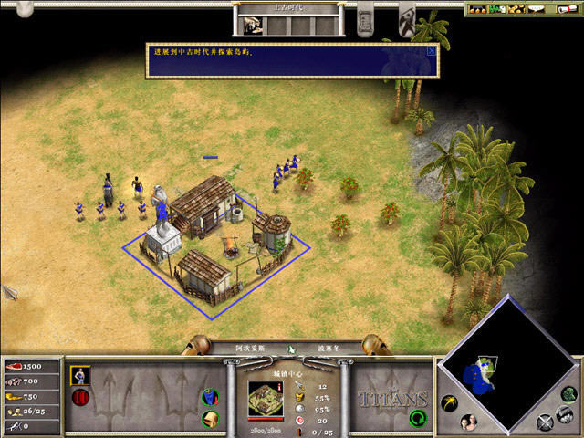 ��ʱ��̩̹����(Age of Mythology The Titans) ���庺���ⰲװ��