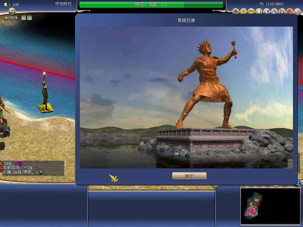 ����4 ϯ��÷������4����(Sid meier