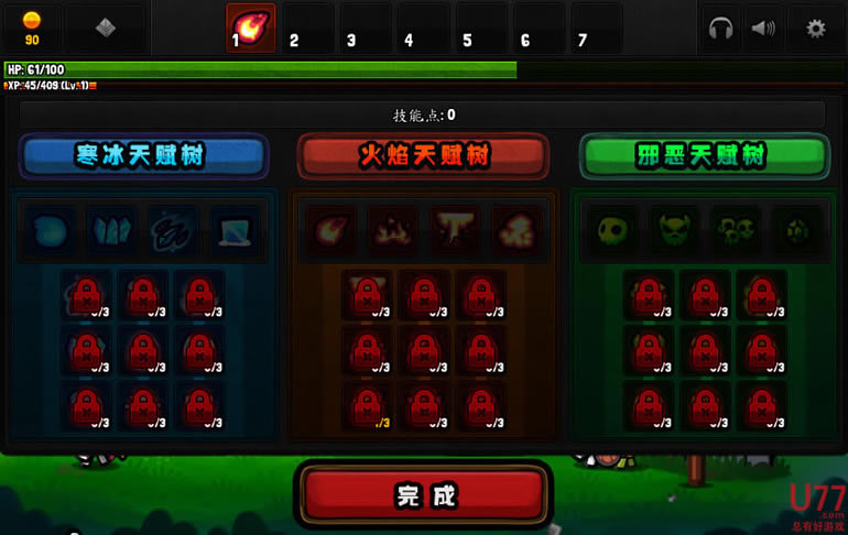 ������ʿ2 �������ĺ���Flash������_������ʿ2����