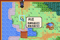 [GBA]�ų�����¼ �������İ�����_�ų�����¼����