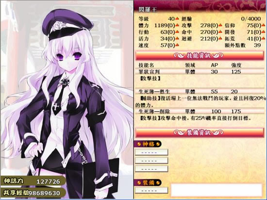 �������EP2����Ԫʷʫ ���������ⰲװ������_�������EP2����Ԫʷʫ����