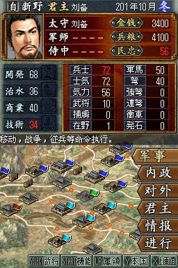 ����־DS2 �������İ����أ���δ���ߣ�_����־DS2����
