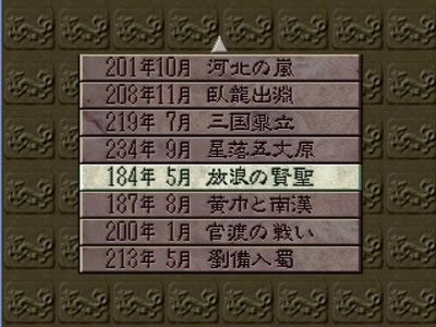 [PS1]����־5��������ǿ�� �������İ����أ���δ���ߣ�_����־5��������ǿ������
