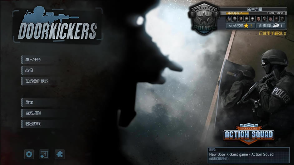 door kickers���İ�_���Ŷ��� ���������ⰲװ������