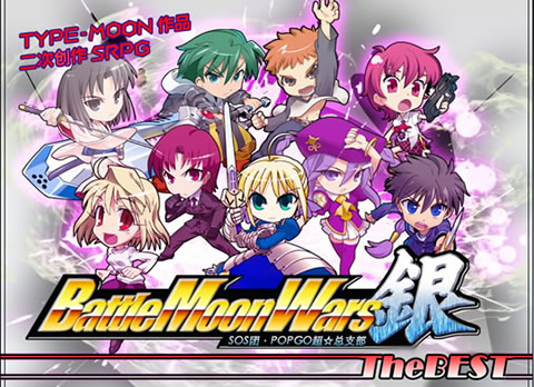 BattleMoonWars������_BattleMoonWars�� the BEST���������ⰲװ������