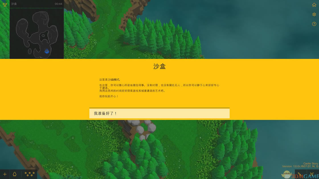 �Ǳ���������_�Ǳ����� v.0.9.0.330cӢ��Ӳ�̰�����
