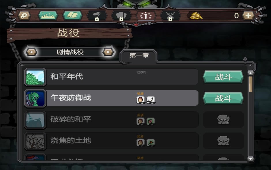 ս�� v2.0�������ĺ���Flash������_ս�� ���İ�����