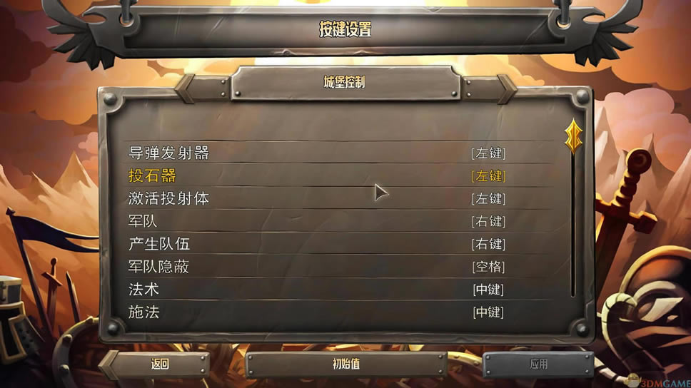 �Ǳ��籩 3DM��������Ӳ�̰�v2.0����_�Ǳ��籩 ���İ�����