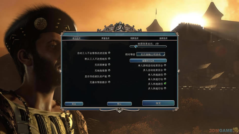 ����5������������ RAS�ⰲװ�����أ���δ���ߣ�_Civilization V Brave New WorldӲ�̰�����