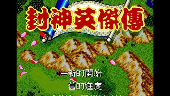 ������Ӣ�ܴ� (��) ��MD ROM ���İ�����_����Ӣ�ܴ� (��) (147201688��ת��)����