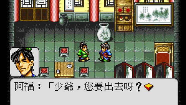��ˮ䰴����İ桷MD ROM ������Ϸ����_ˮ䰴����İ�����
