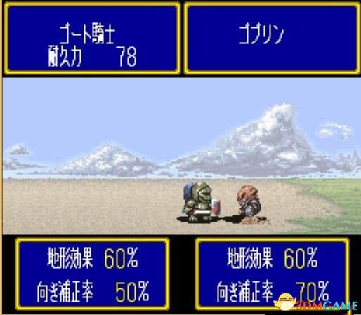 [SFC]��Ӣ��ʥս�����İ�
