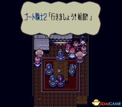 [SFC]��Ӣ��ʥս�����İ�