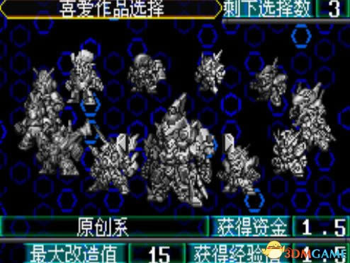 [GBA]�����������˴�սJ�����İ�
