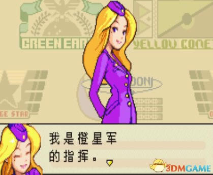 [GBA]���߼�ս�������İ�