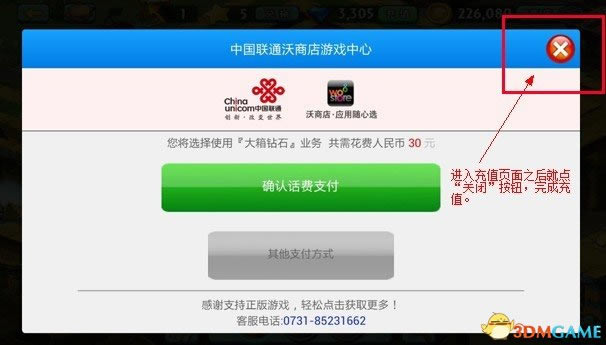 ��ֲ���ս��ʬ2�� ��׿(android)���������ڹ���