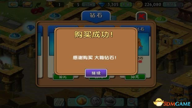 ��ֲ���ս��ʬ2�� ��׿(android)���������ڹ���