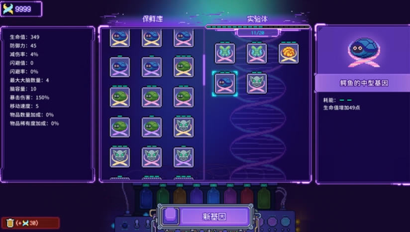 ԭ��ƻ� 2����-Bio Prototype 2���İ����أ���δ���ߣ�